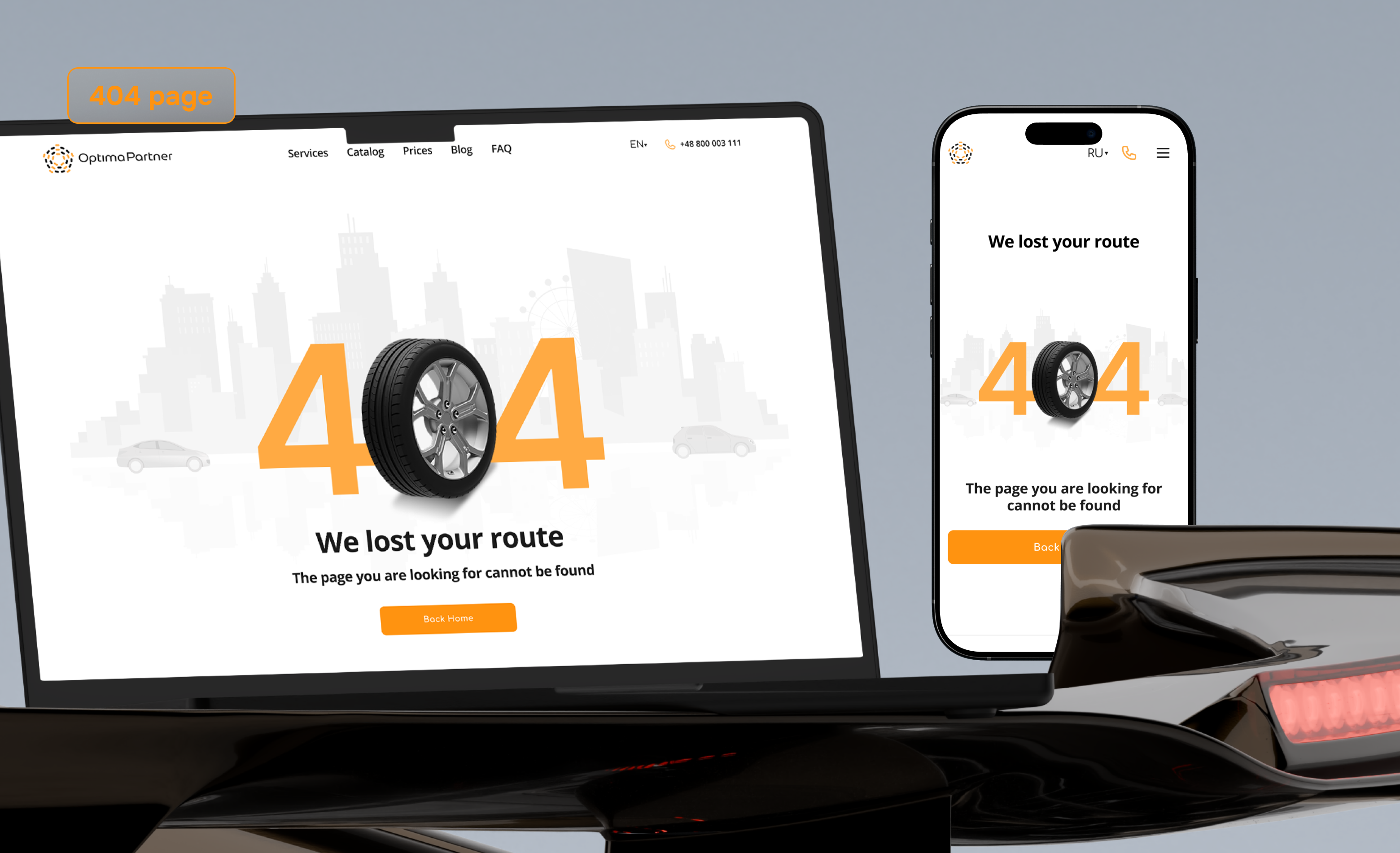 Optima Partner 404 page